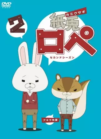 Gambar Anime: Kamiusagi Rope 2