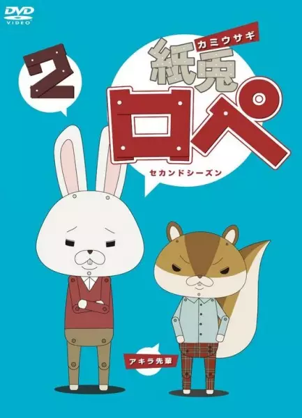 Gambar Anime: Kamiusagi Rope 2 Specials