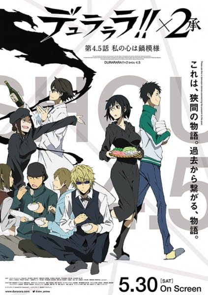 Gambar Anime: Durarara!!x2 Shou: Watashi no Kokoro wa Nabe Moyou
