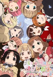 Gambar Anime Tesagure! Bukatsumono Spin-off Purupurun Sharumu to Asobou