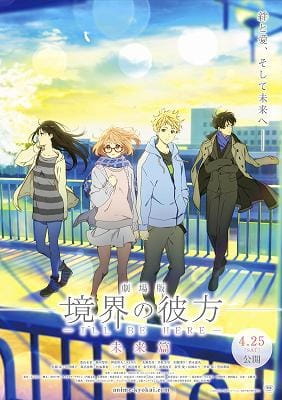 Gambar Anime: Kyoukai no Kanata Movie 2: I'll Be Here - Mirai-hen