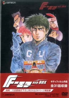 Gambar Anime F