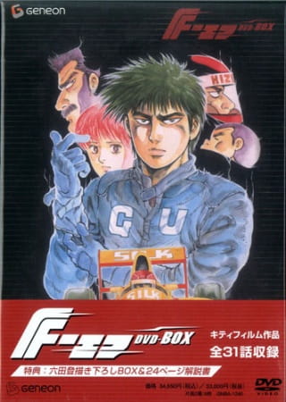 Poster Anime: F