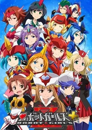 Poster Anime: Robot Girls Z Plus