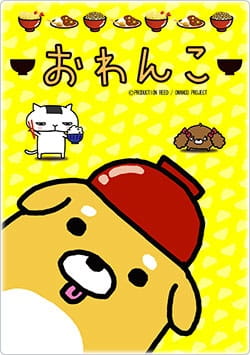 Anime Poster: Owanko