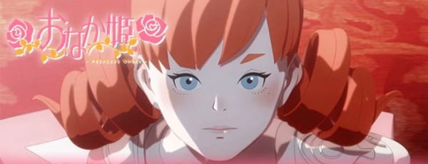 Anime Poster: Onaka Hime