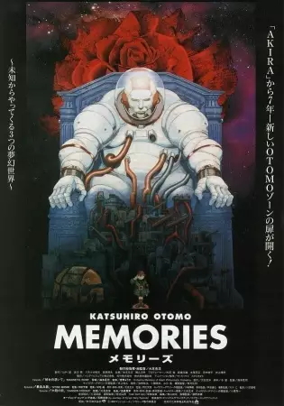 Poster Anime: Memories