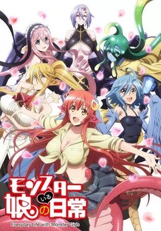 Poster Anime: Monster Musume no Iru Nichijou