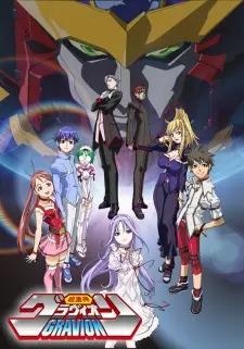 Gambar Anime Choujuushin Gravion
