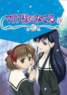 Poster Anime Maria-sama ga Miteru: Haru