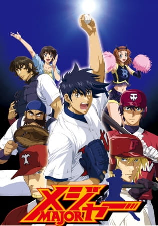 Gambar Anime: Major S4