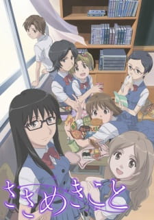 Poster Anime Sasameki Koto
