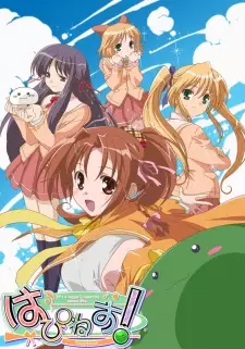 Gambar Anime Happiness!