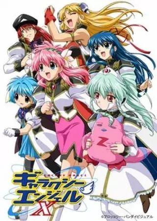 Poster Anime: Galaxy Angel 4