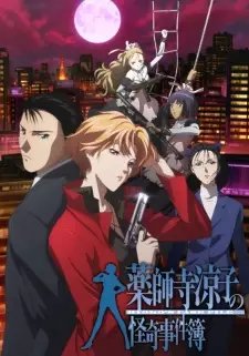 Gambar Anime Yakushiji Ryouko no Kaiki Jikenbo