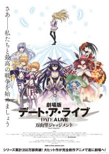 Poster Anime Date A Live Movie: Mayuri Judgment