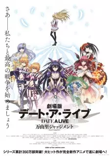 Gambar Anime Date A Live Movie: Mayuri Judgment