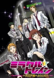 Gambar Anime Miracle☆Train: Oedo-sen e Youkoso