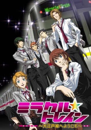 Anime image: Miracle☆Train: Oedo-sen e Youkoso