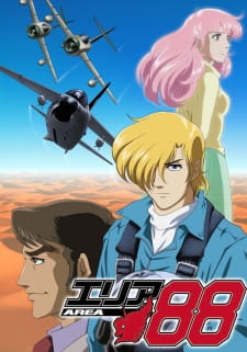 Poster Anime Area 88 (TV)