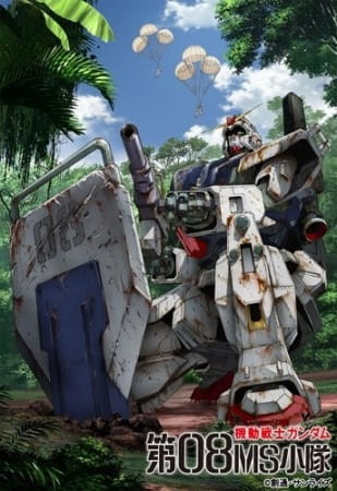 Poster Anime: Kidou Senshi Gundam: Dai 08 MS Shoutai