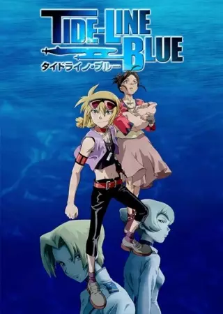 Poster Anime: Tide-Line Blue