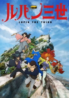 Poster Anime Lupin III (2015)