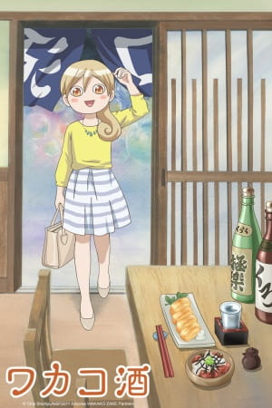 Gambar Anime: Wakako-zake