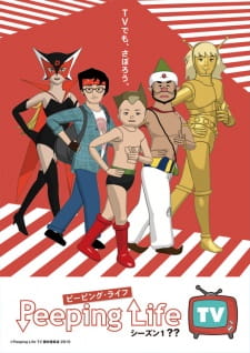 Poster Anime Peeping Life TV: Season 1??