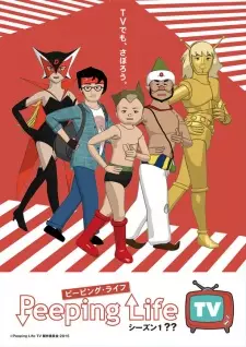 Anime image Peeping Life TV: Season 1??