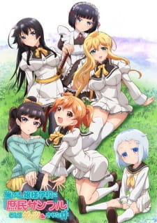 Poster Anime Ore ga Ojousama Gakkou ni "Shomin Sample" Toshite Gets♥Sareta Ken