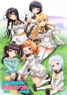 Gambar Anime Ore ga Ojousama Gakkou ni "Shomin Sample" Toshite Gets♥Sareta Ken