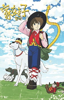 Poster Anime Ie Naki Ko