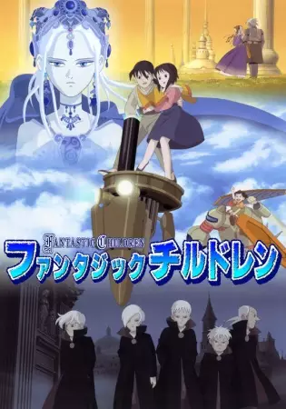 Poster Anime: Fantastic Children
