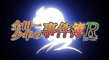 Anime Poster: Kindaichi Shounen no Jikenbo Returns 2nd Season: Akechi Keibu no Jikenbo