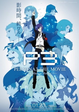 Anime Poster: Persona 3 the Movie 4: Winter of Rebirth