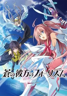 Gambar Anime Ao no Kanata no Four Rhythm