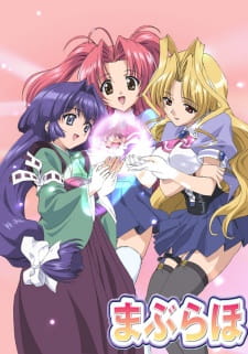 Poster Anime Maburaho