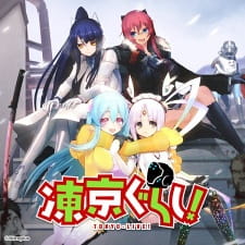 Poster Anime Tokyogurashi!