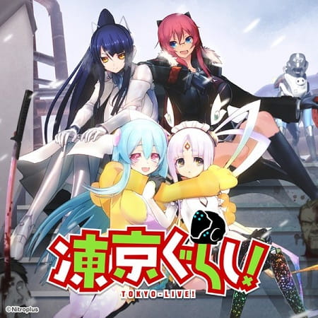 Gambar Anime: Tokyogurashi!