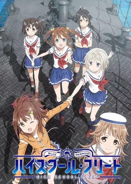 Poster Anime: High School Fleet