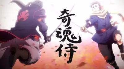 Gambar Anime: Kushimitama Samurai