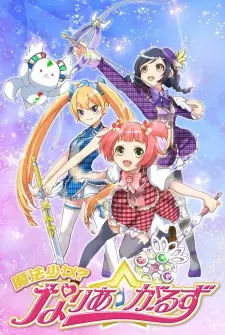 Anime image Mahou Shoujo? Naria☆Girls
