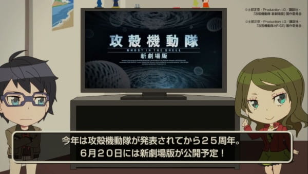 Gambar Anime: Animegatari x Koukaku Kidoutai Collab Eizou