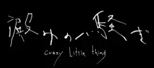 Gambar Anime Yodomi no Sawagi