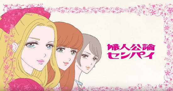Gambar Anime: Fujinkoron-senpai