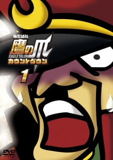 Gambar Anime Himitsukessha Taka no Tsume Countdown
