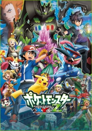 Anime image: Pokemon XY&Z Specials