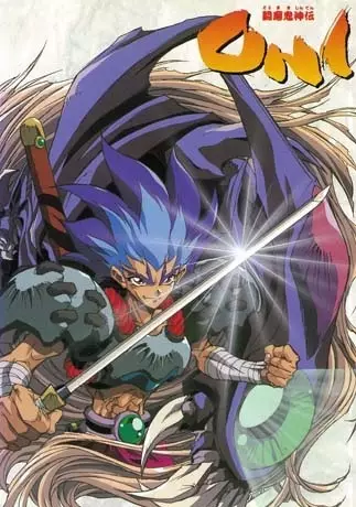 Poster Anime: Touma Kishinden Oni