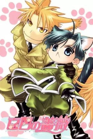 Poster Anime: Hyakujitsu no Bara: Jinginaki Nikukyuu-hen